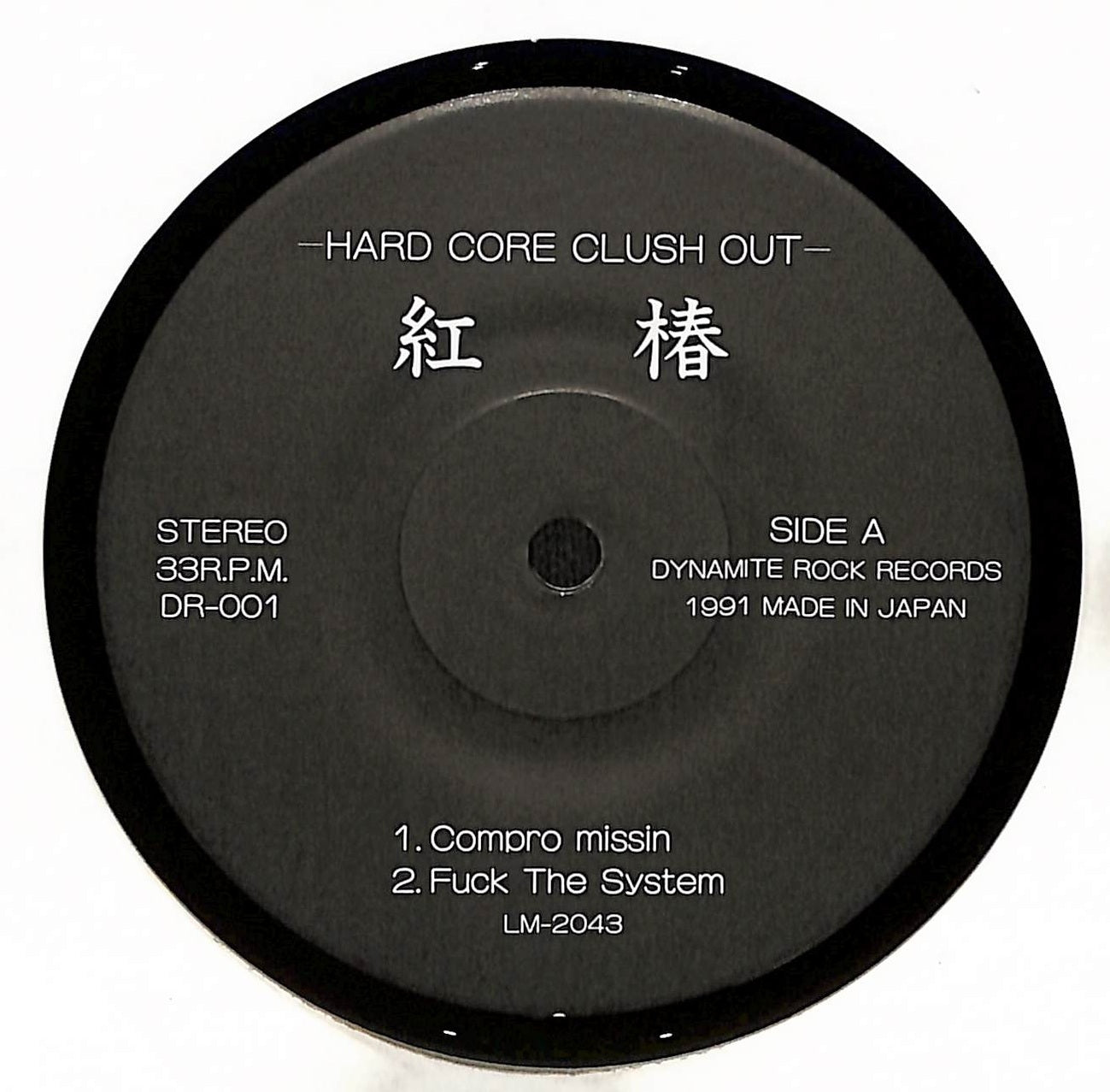 Hard Core Clash Out