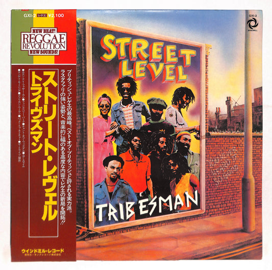 Street Level