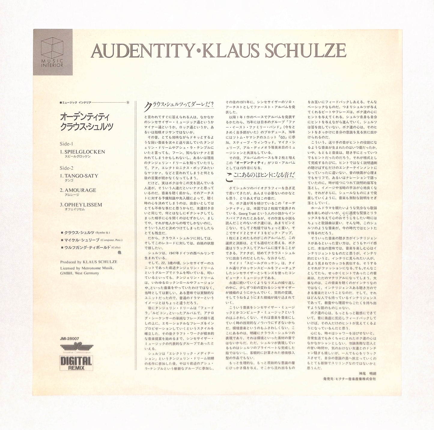 Audentity