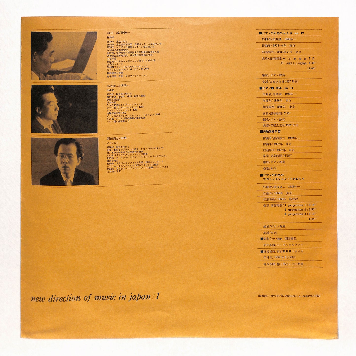 New Direction Of Music In Japan 1