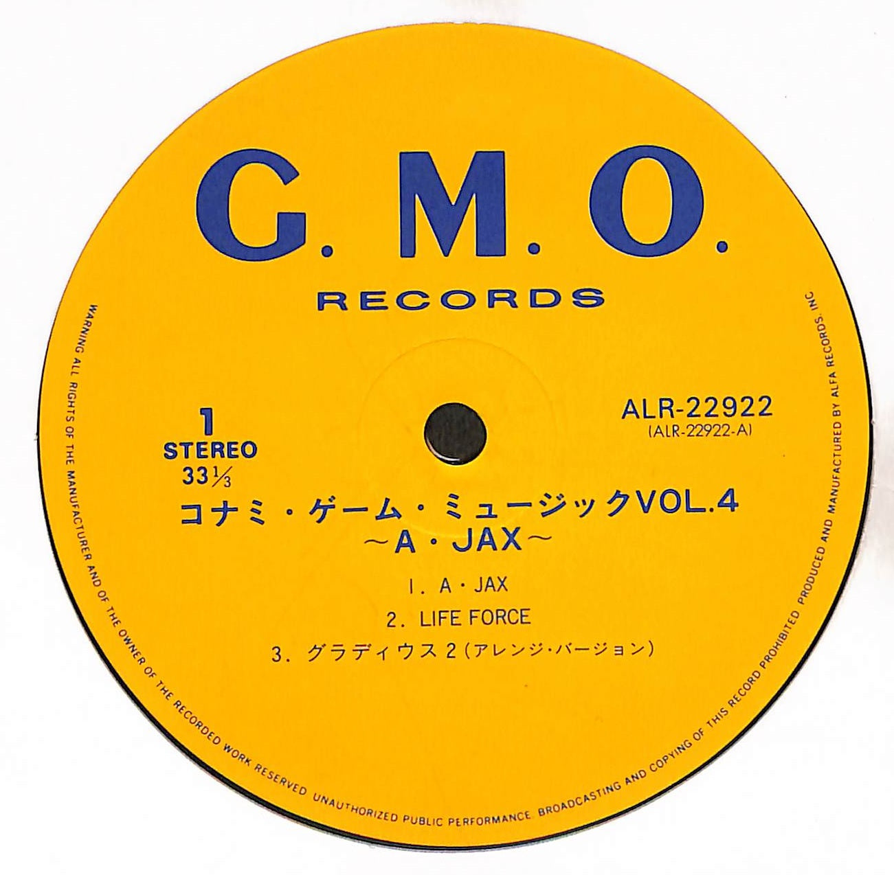 コナミ・ゲーム・ミュージック Vol.4 ~ A•Jax ~