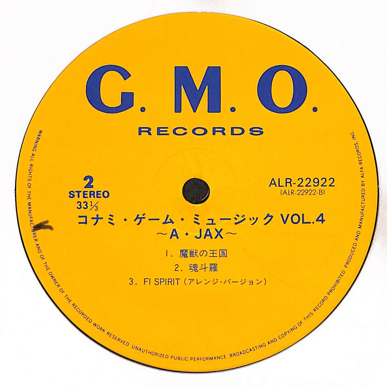 コナミ・ゲーム・ミュージック Vol.4 ~ A•Jax ~