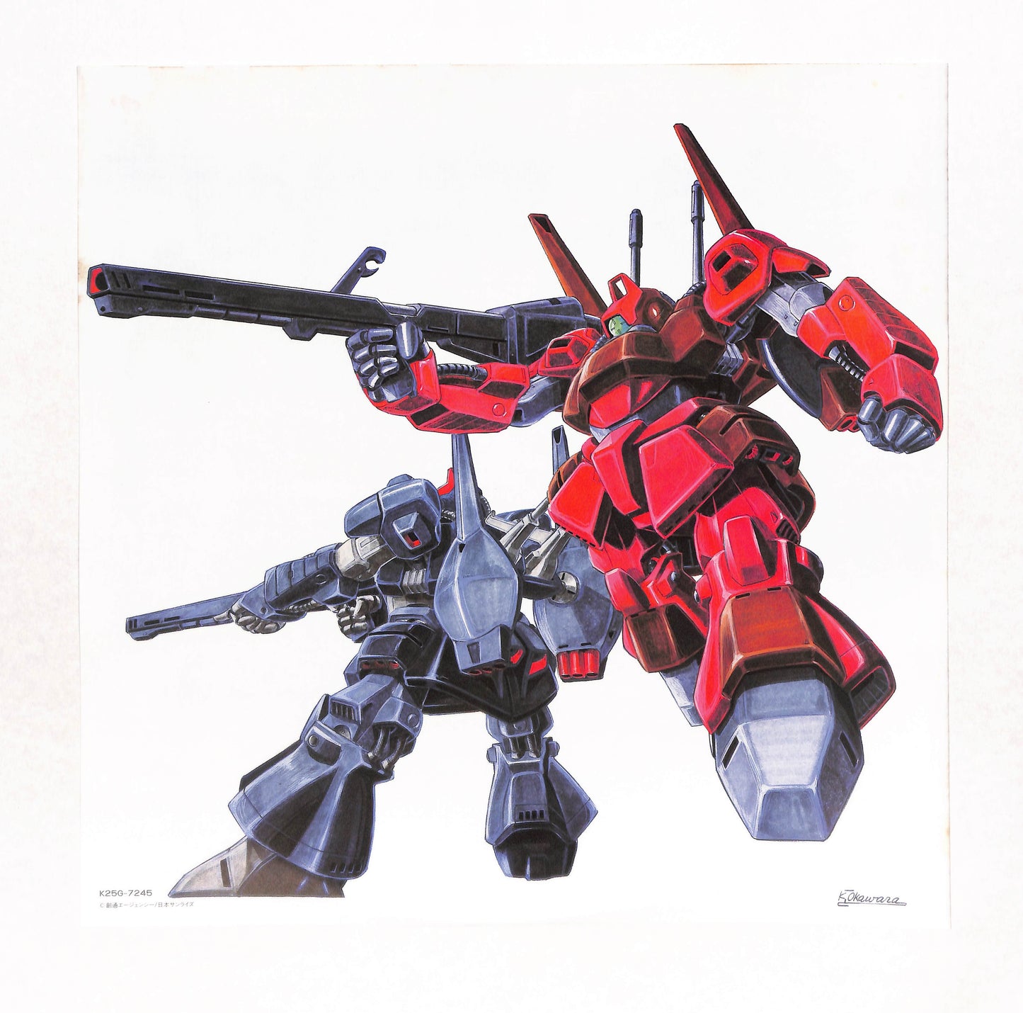 機動戦士Zガンダム BGM集 Vol.1
