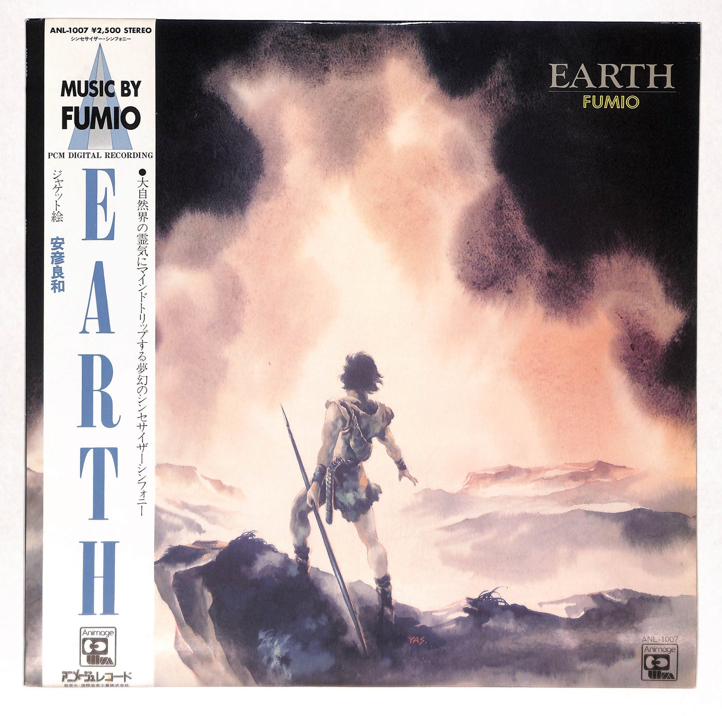 Earth