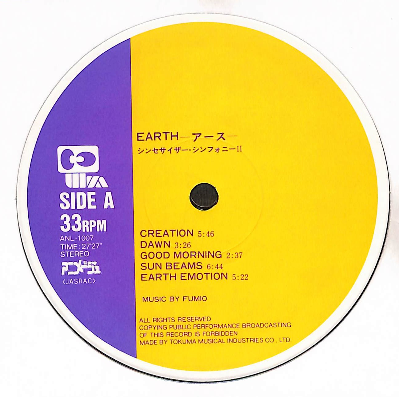 Earth