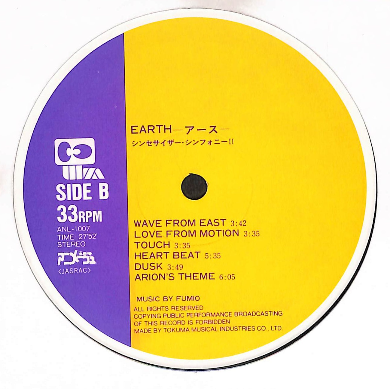 Earth