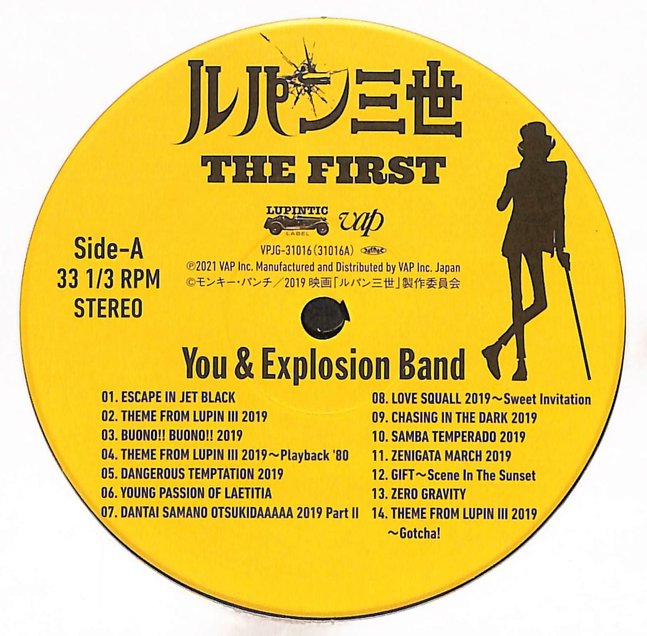 ルパン三世 The First Original Soundtrack
