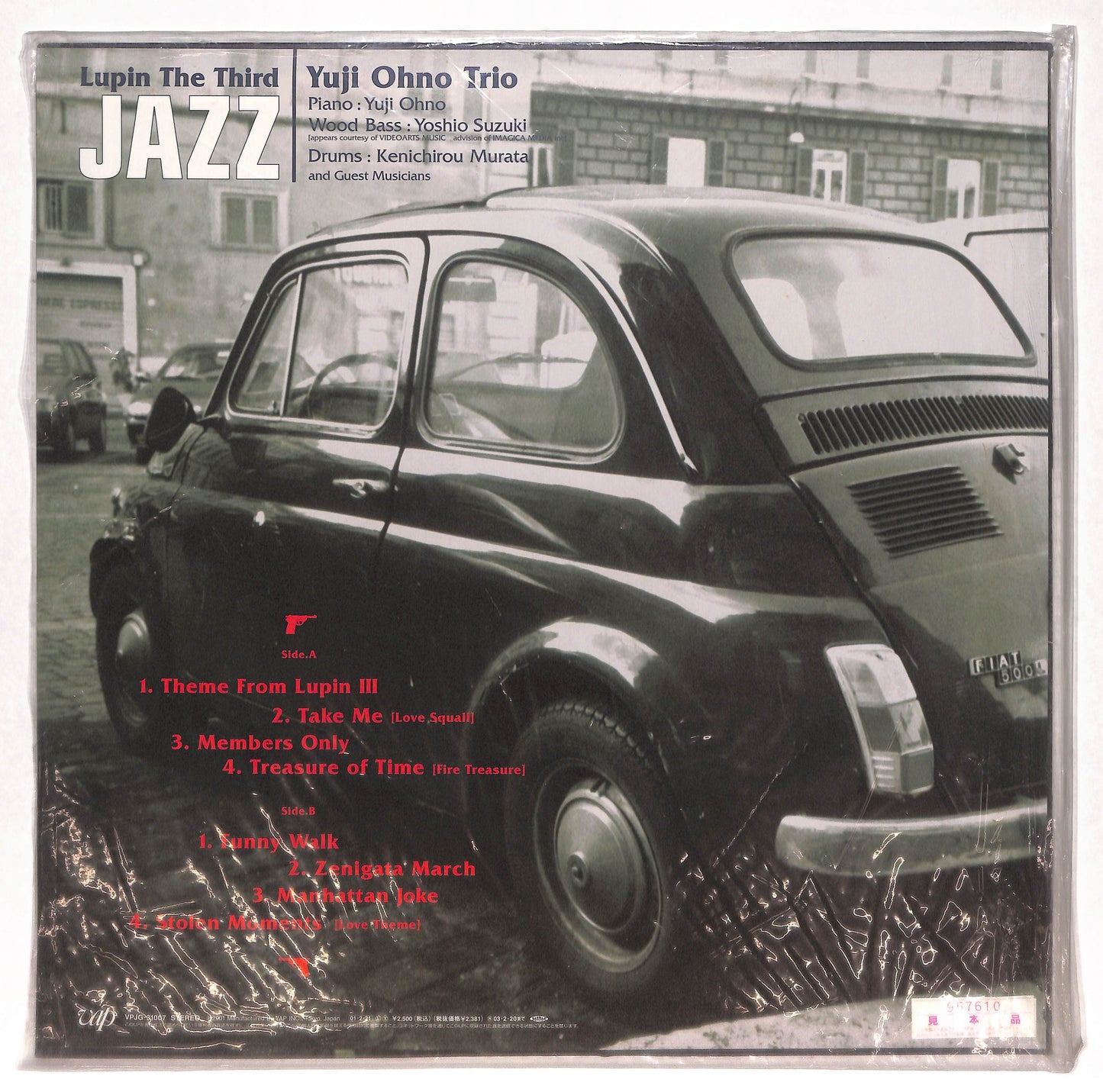Lupin The Third「Jazz」