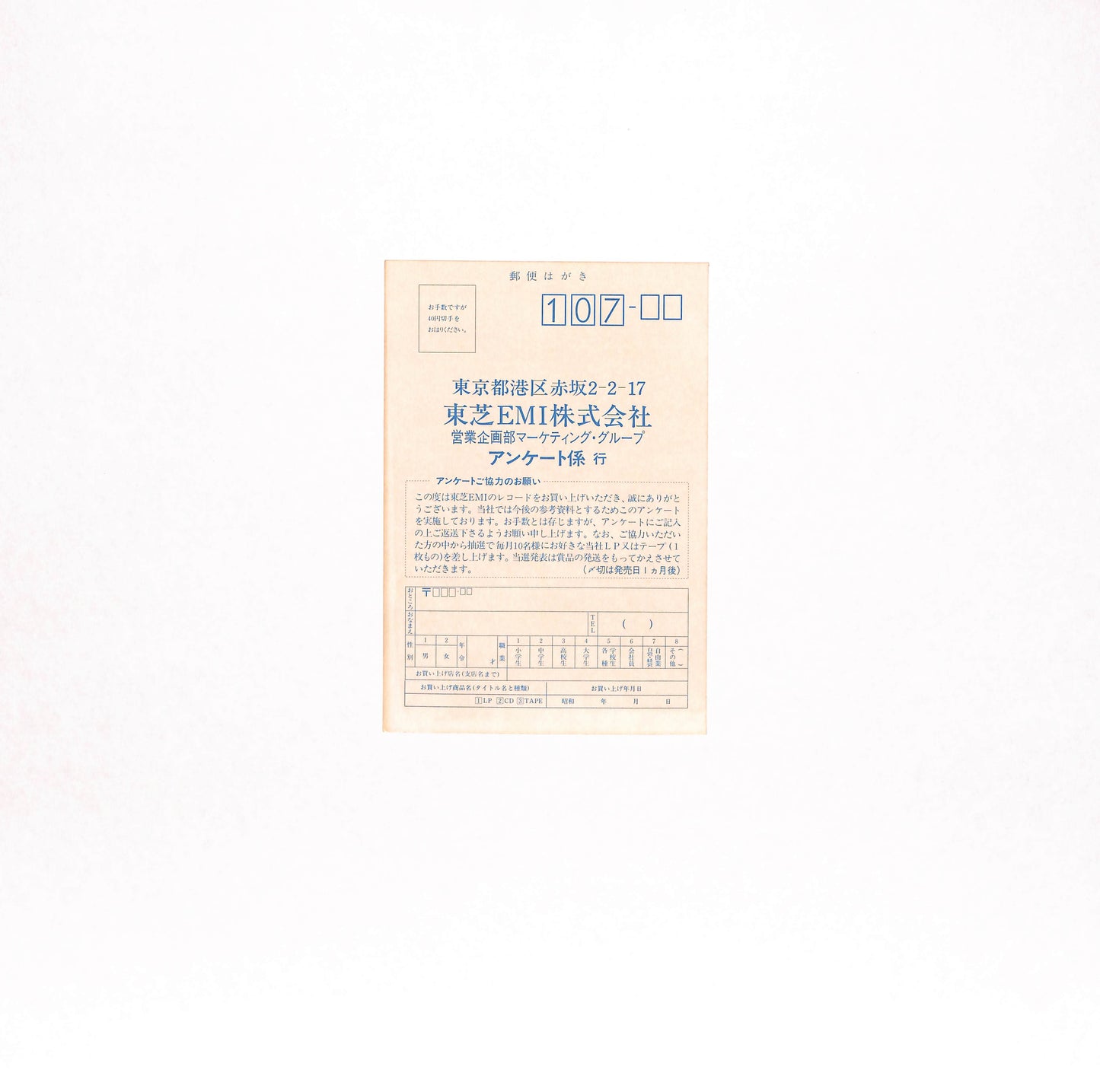 戦え!!イクサー1 Part-2