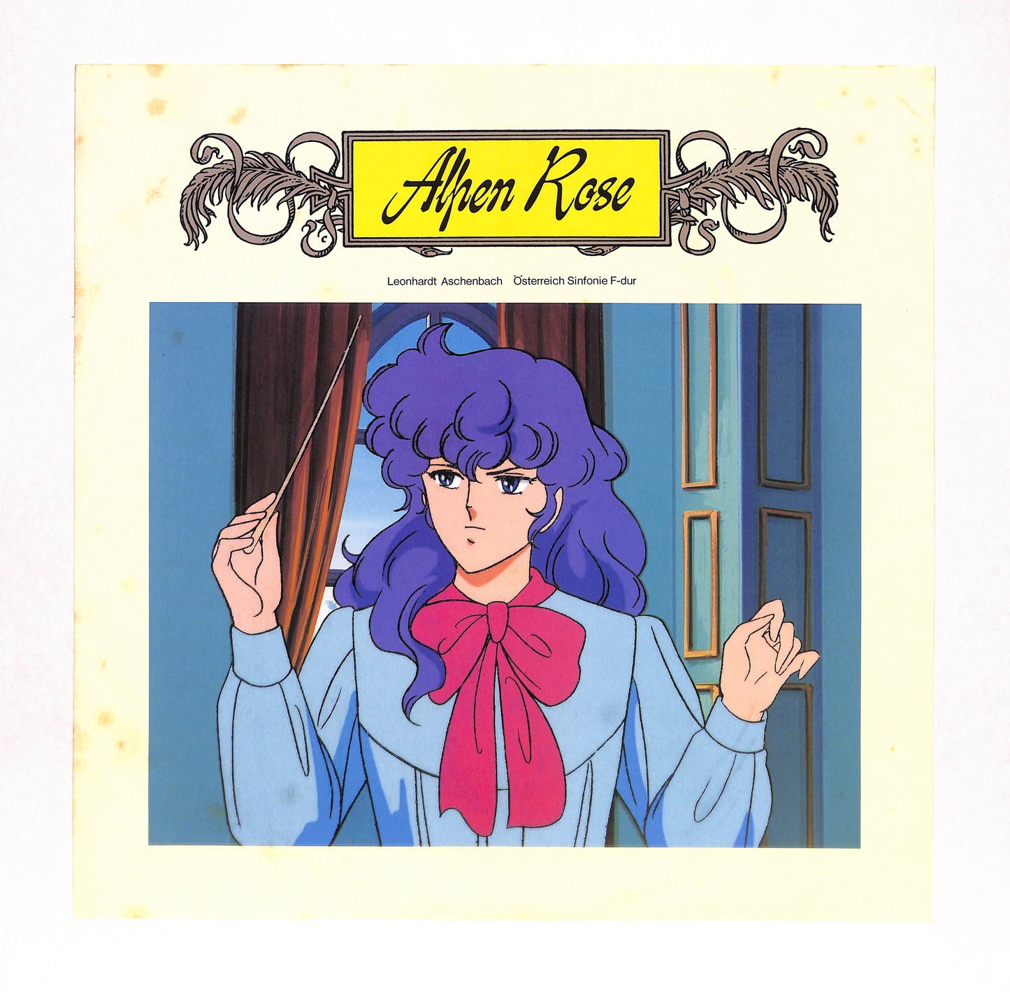 炎のアルペンローゼ Vol.2 (シンフォニー編)
