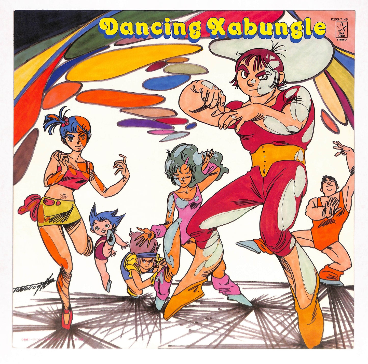 ダンシング・ザブングル