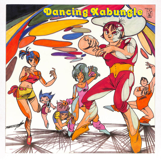 ダンシング・ザブングル
