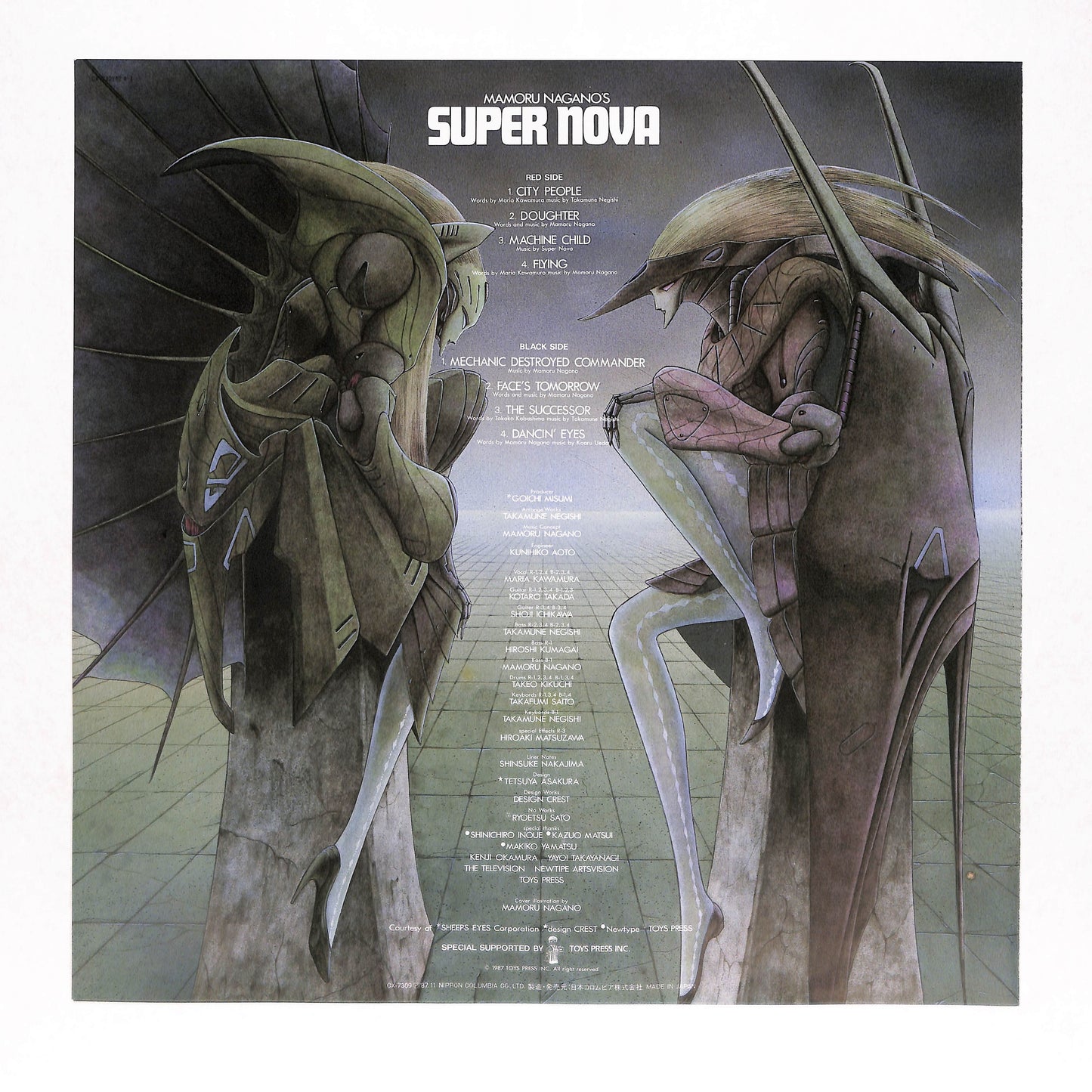 Mamoru Nagano's Super Nova