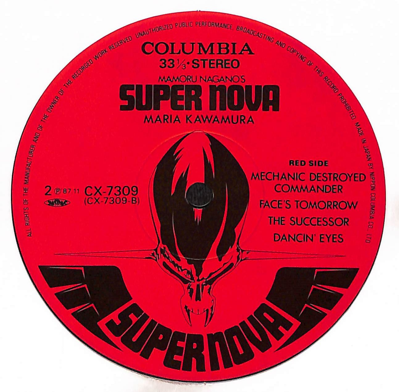 Mamoru Nagano's Super Nova