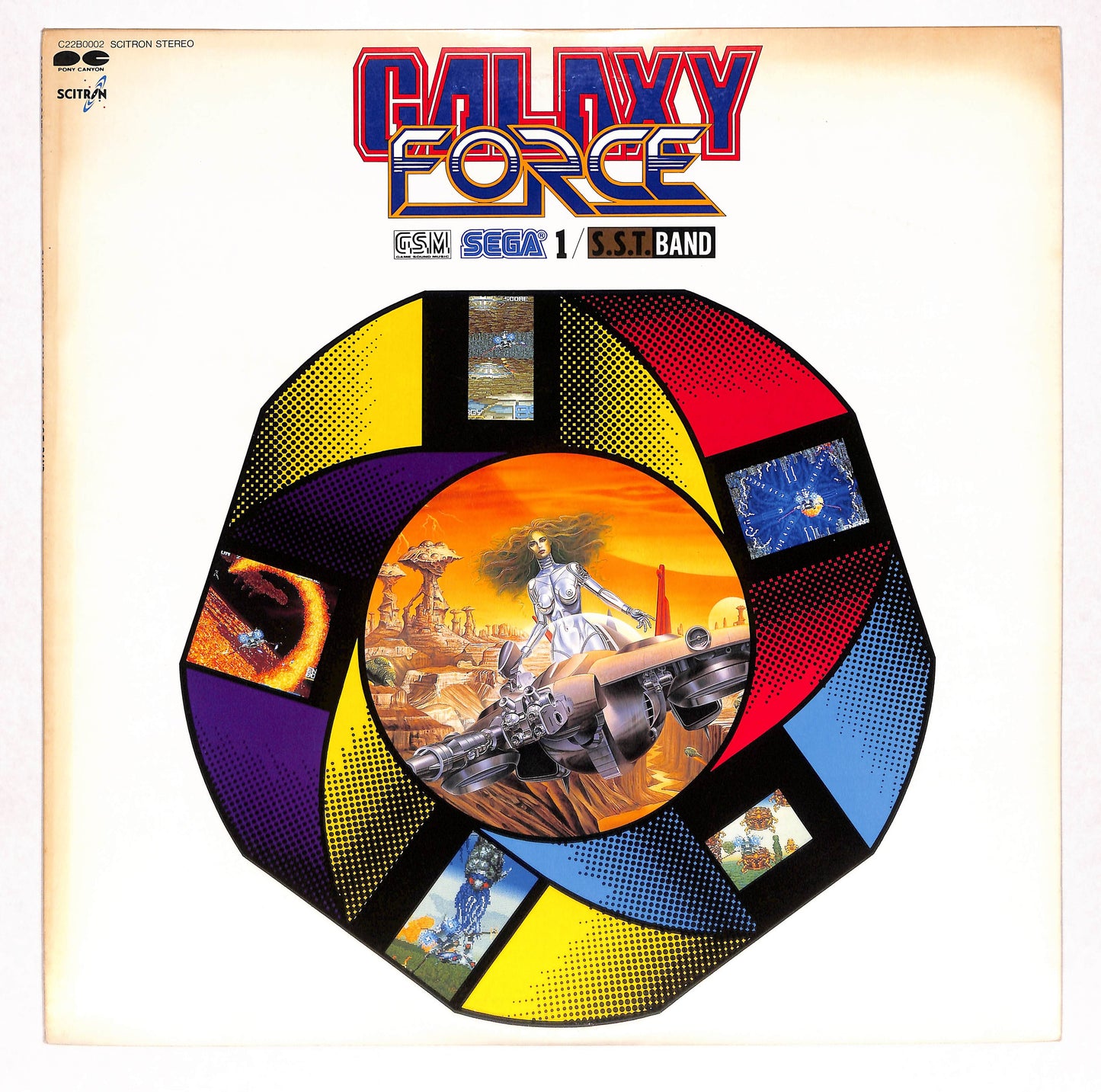 Galaxy Force