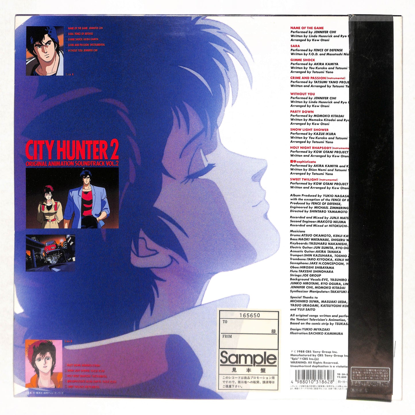 シティハンター 2 Original Animation Soundtrack Vol.2