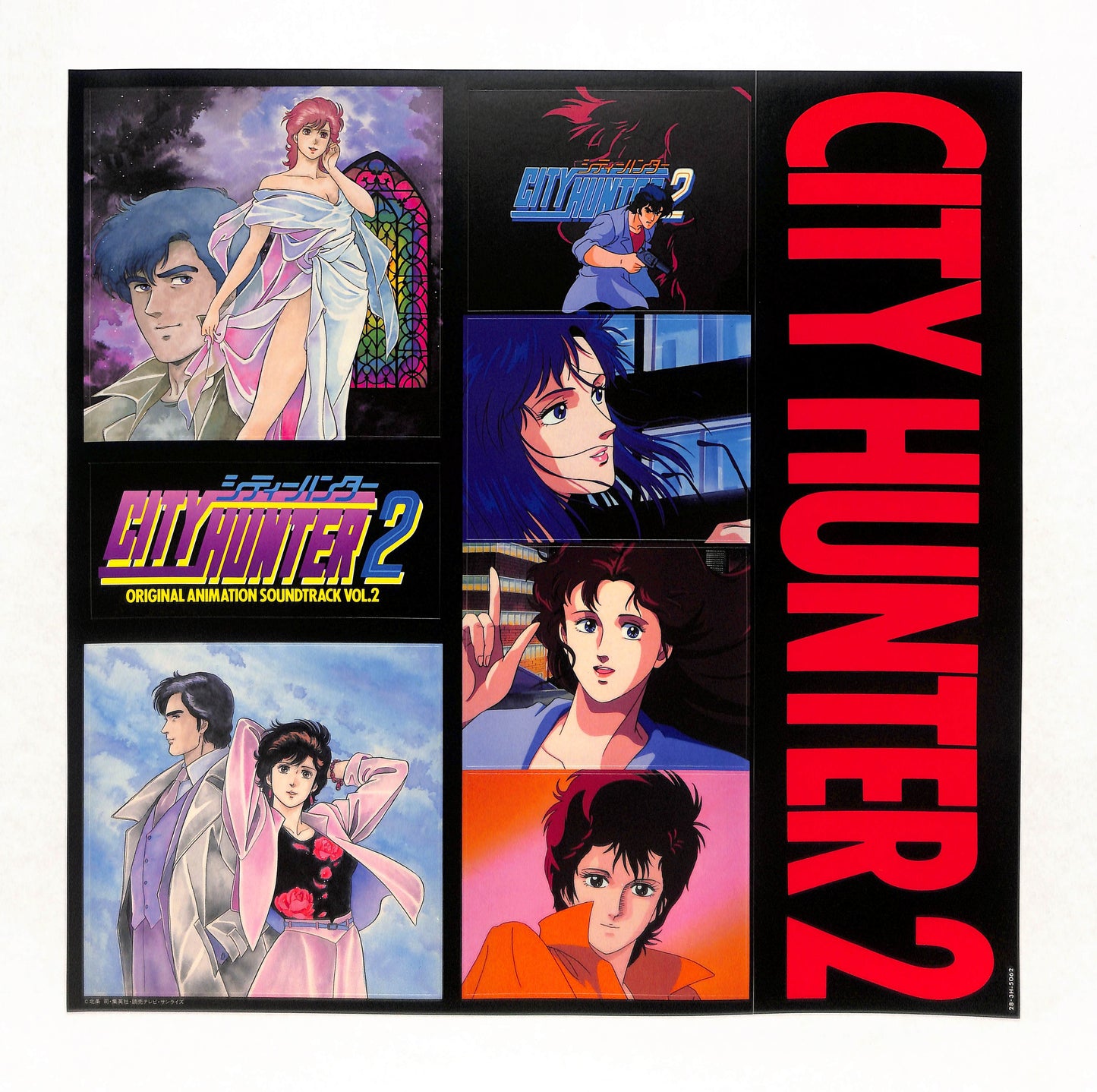 シティハンター 2 Original Animation Soundtrack Vol.2