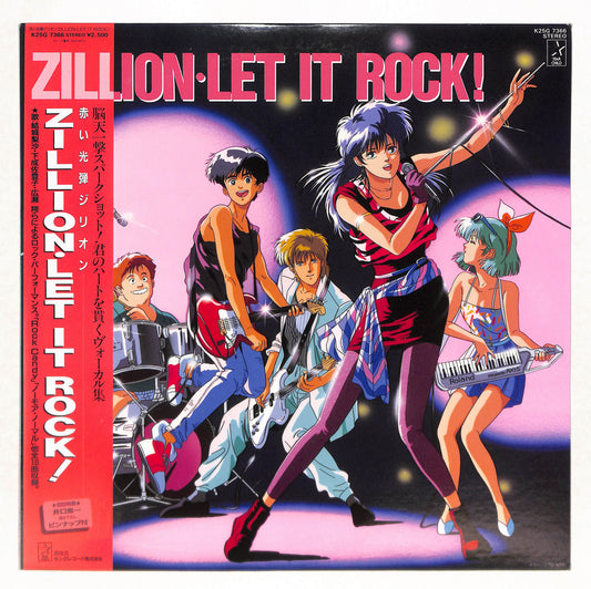 赤い光弾ジリオン Zillio Let It Rock!