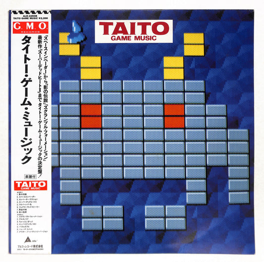 タイトー・ゲーム・ミュージック