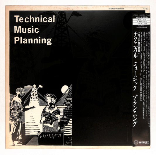 Technical Music Planning