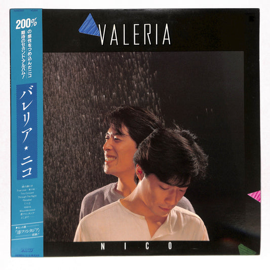 Valeria