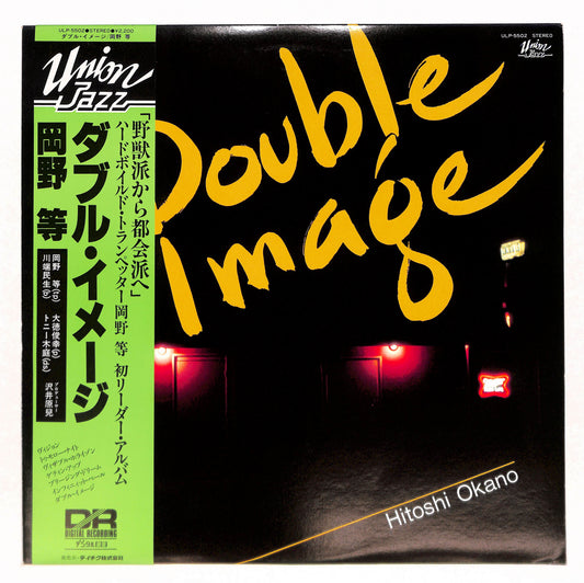 Double Image