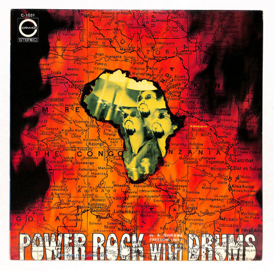 Power Rock With Drums キリマンジャロへの道