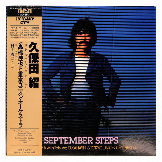 September Steps