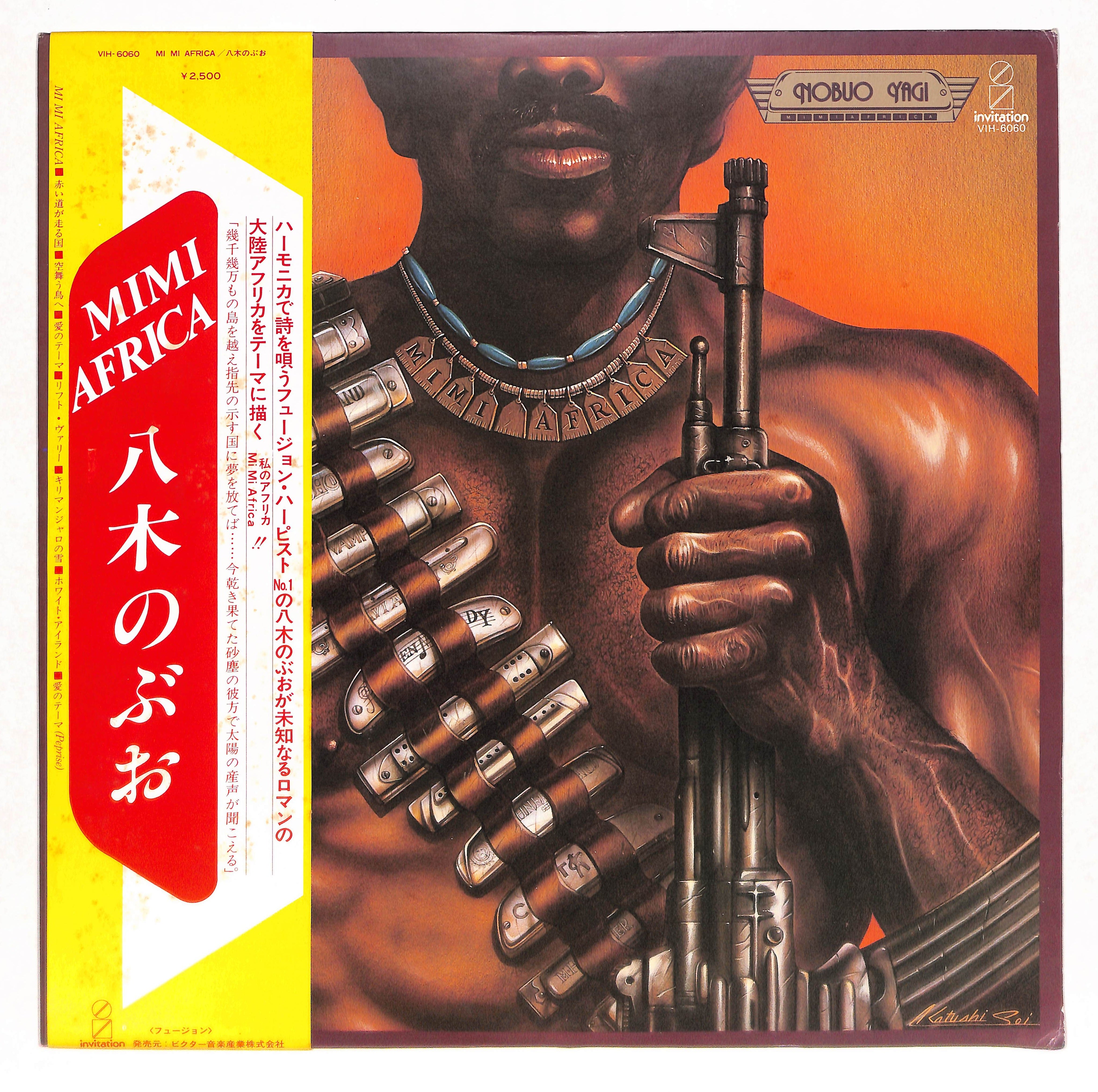 Mi Mi Africa – ELLA ONLINE