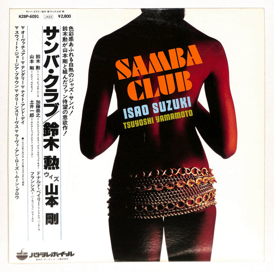 Samba Club