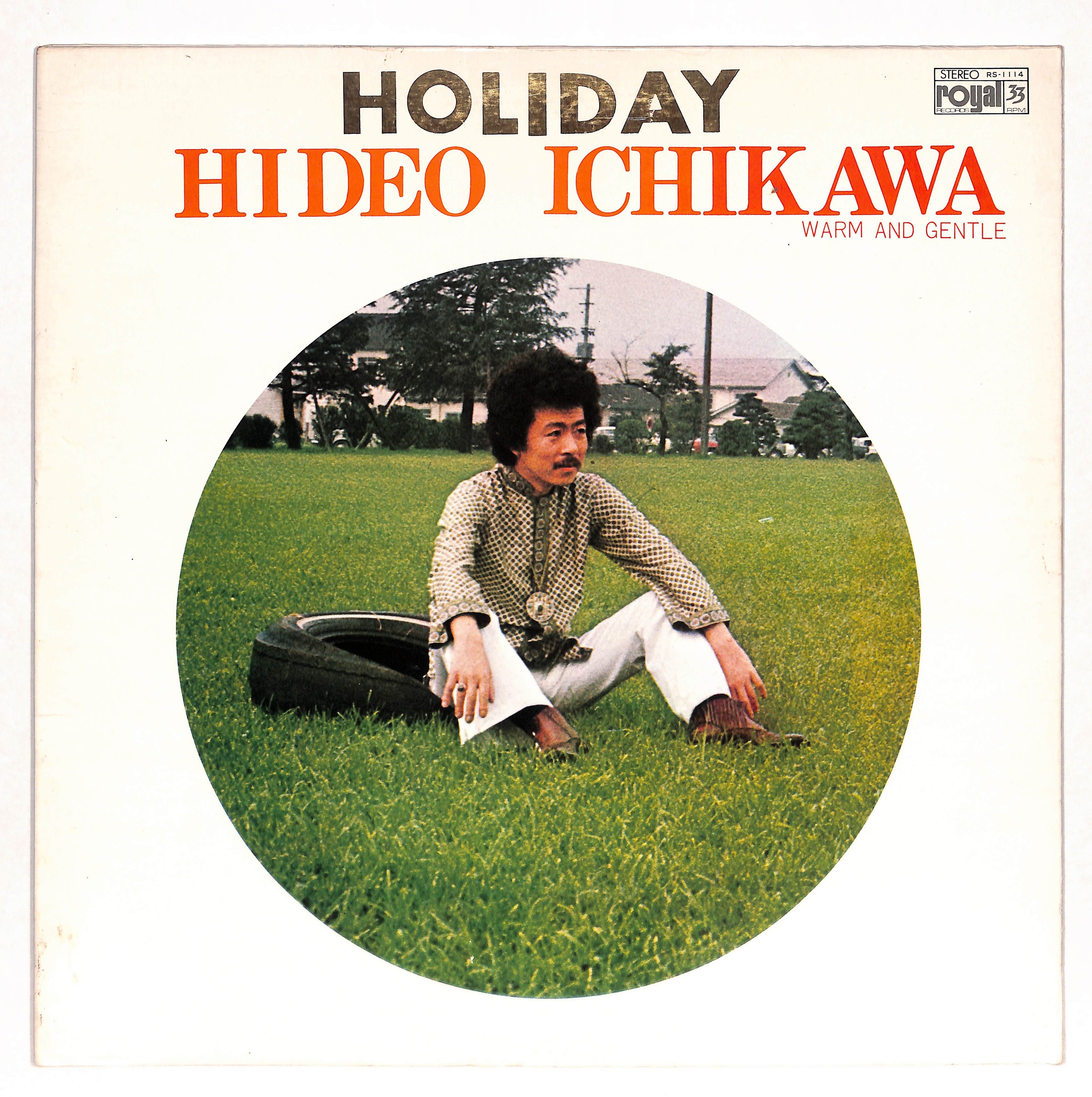 JAPANESE JAZZ COLLECTION – ELLA ONLINE