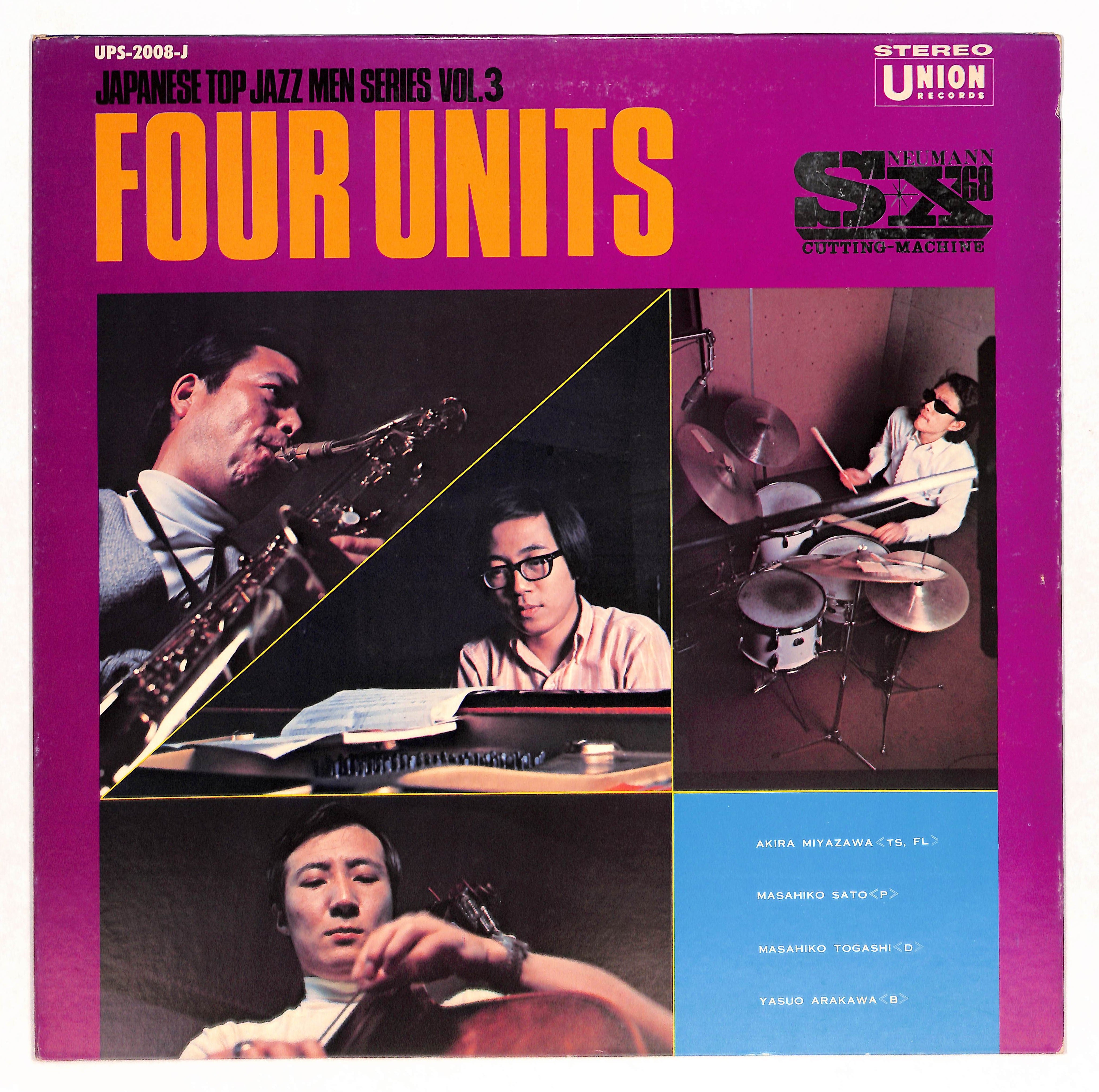 JAPANESE JAZZ COLLECTION – ELLA ONLINE