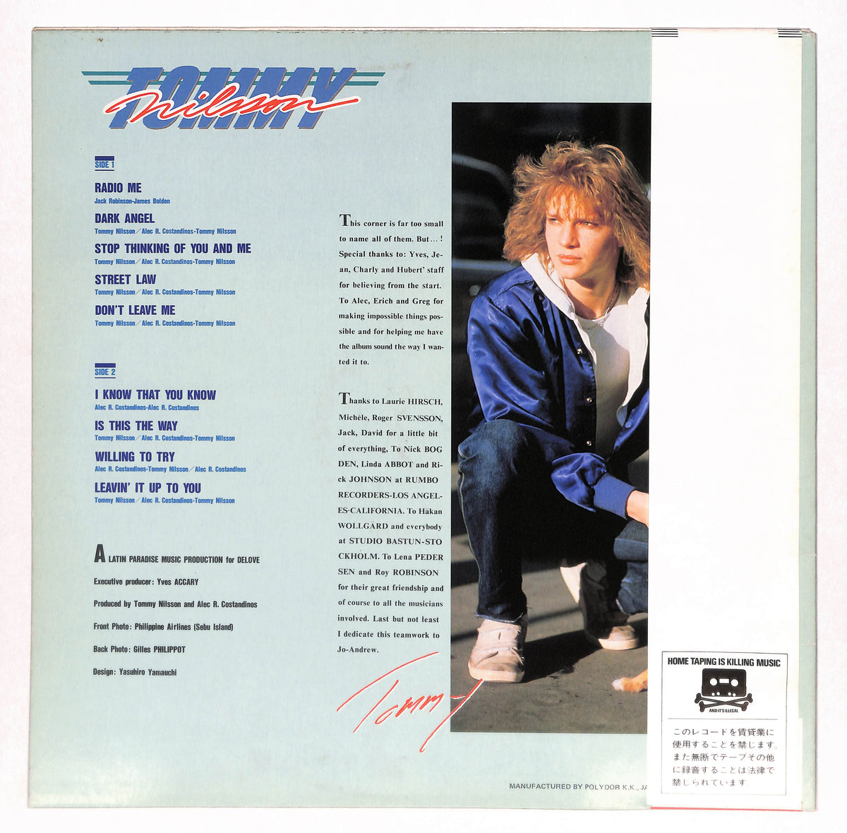シーサイド・ストーリー