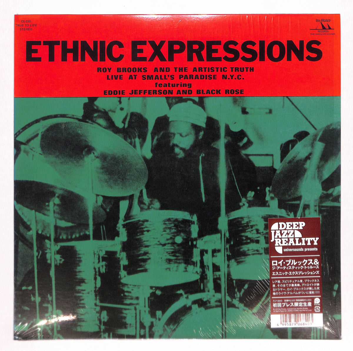 Ethnic Expressions