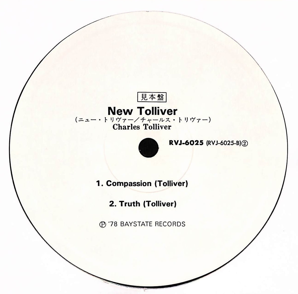 New Tolliver