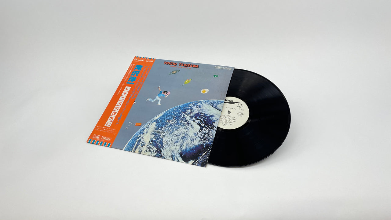 レオニズの彼方に – ELLA ONLINE レオニズの彼方に – ELLA ONLINE