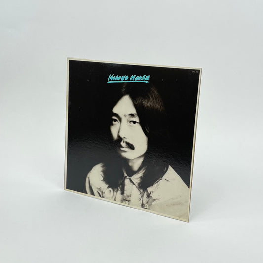 Hosono House