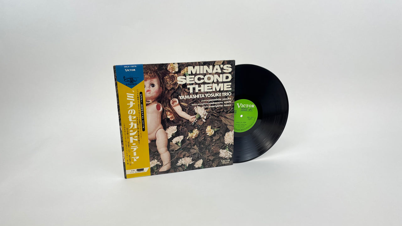 ミナのセカンド・テーマ – ELLA ONLINE ミナのセカンド・テーマ – ELLA ONLINE