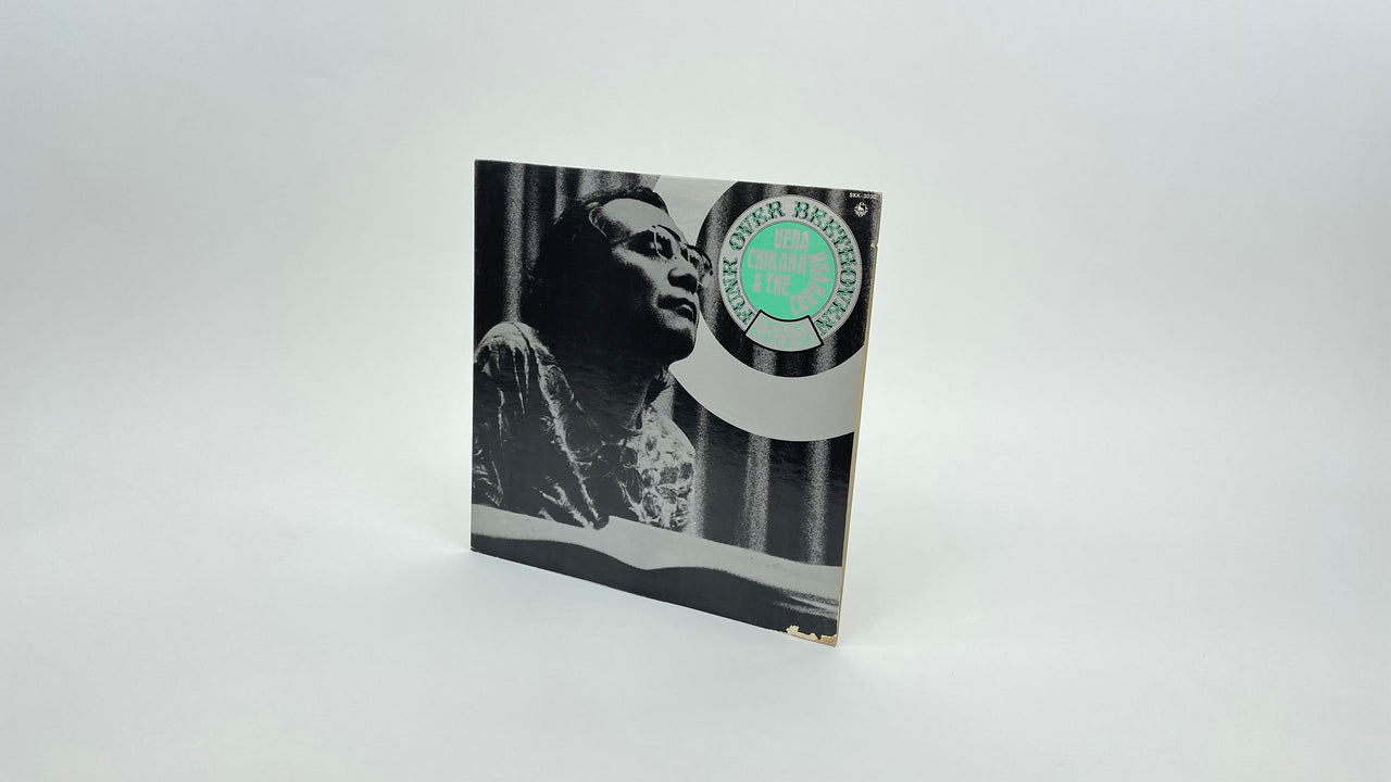 Funk Over Beethoven – ELLA ONLINE Funk Over Beethoven – ELLA ONLINE