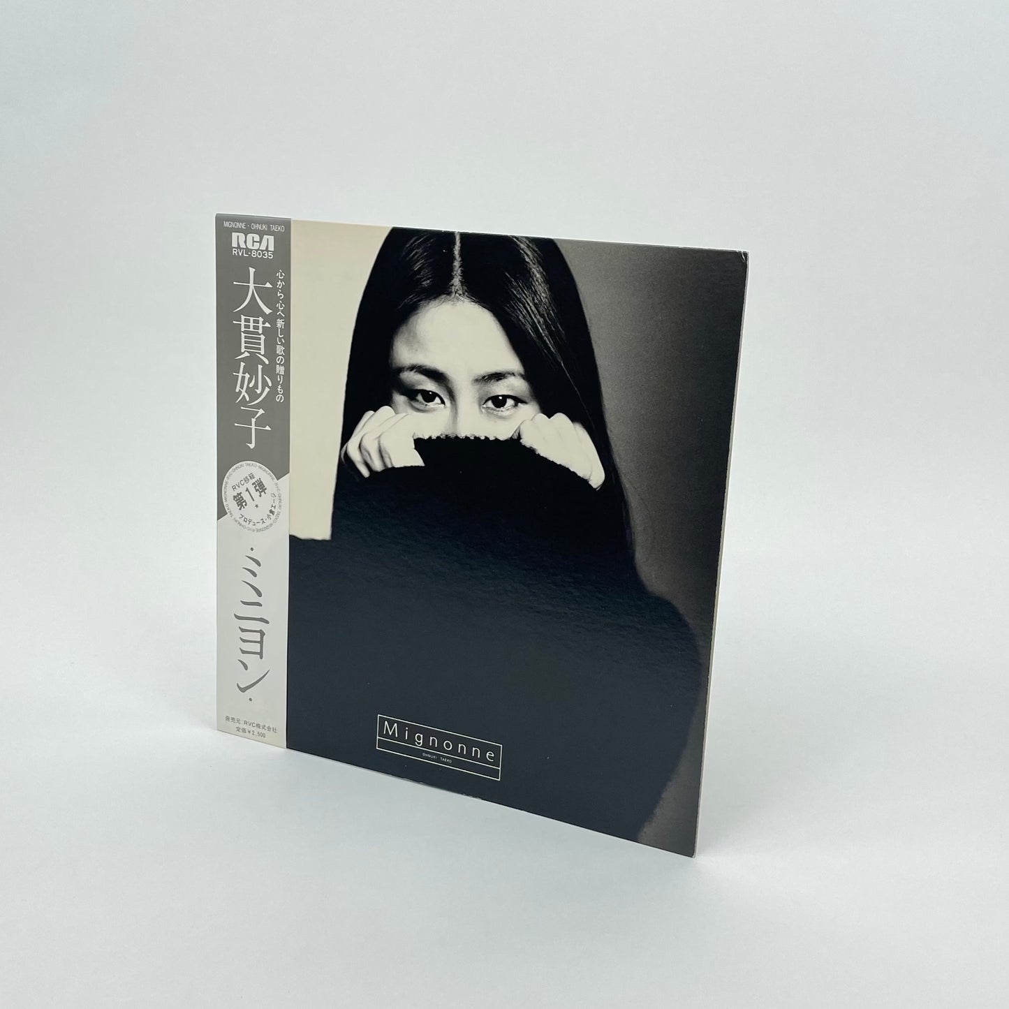 美品 ☆ 帯 + インサート付 大貫妙子「ミニヨン」オリジナル LP 美品 ☆ 帯 + インサート付 大貫妙子「ミニヨン」オリジナル LP
