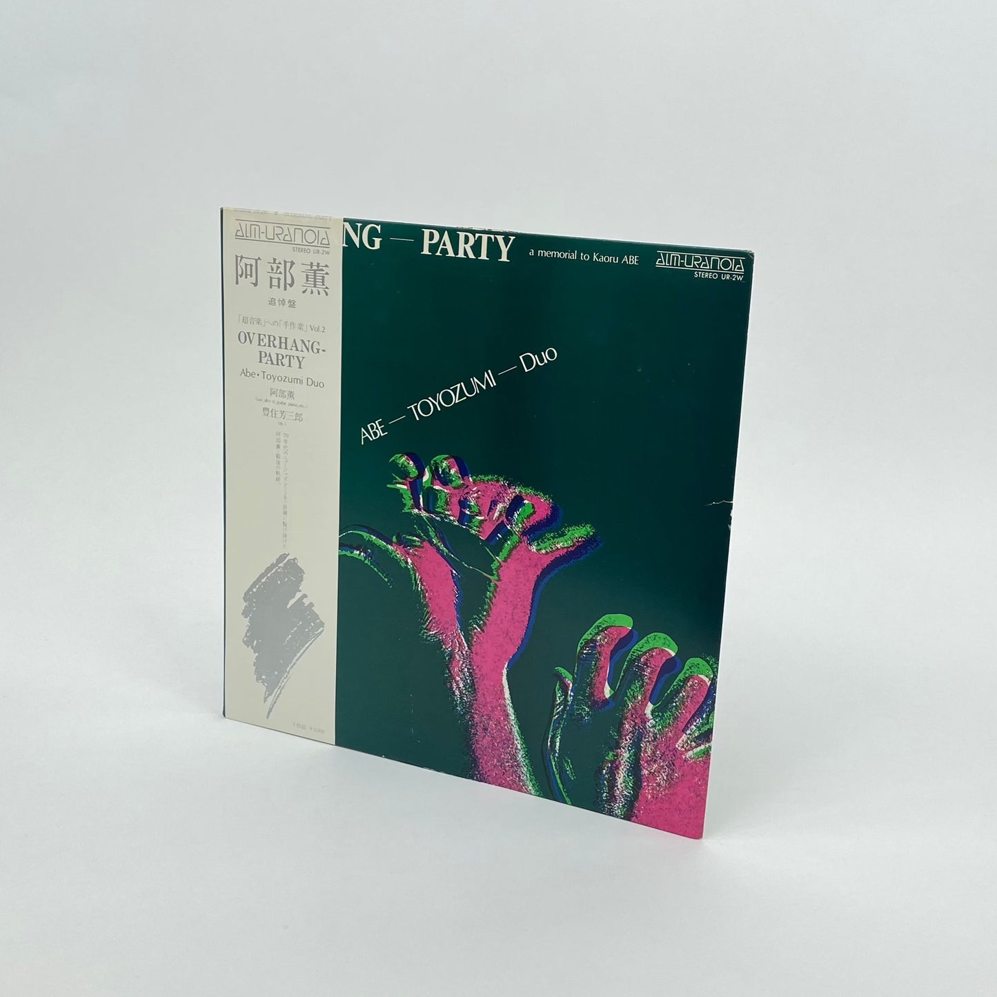 Overhang-Party - A Memorial To Kaoru Abe – ELLA ONLINE Overhang-Party - A Memorial To Kaoru Abe – ELLA ONLINE