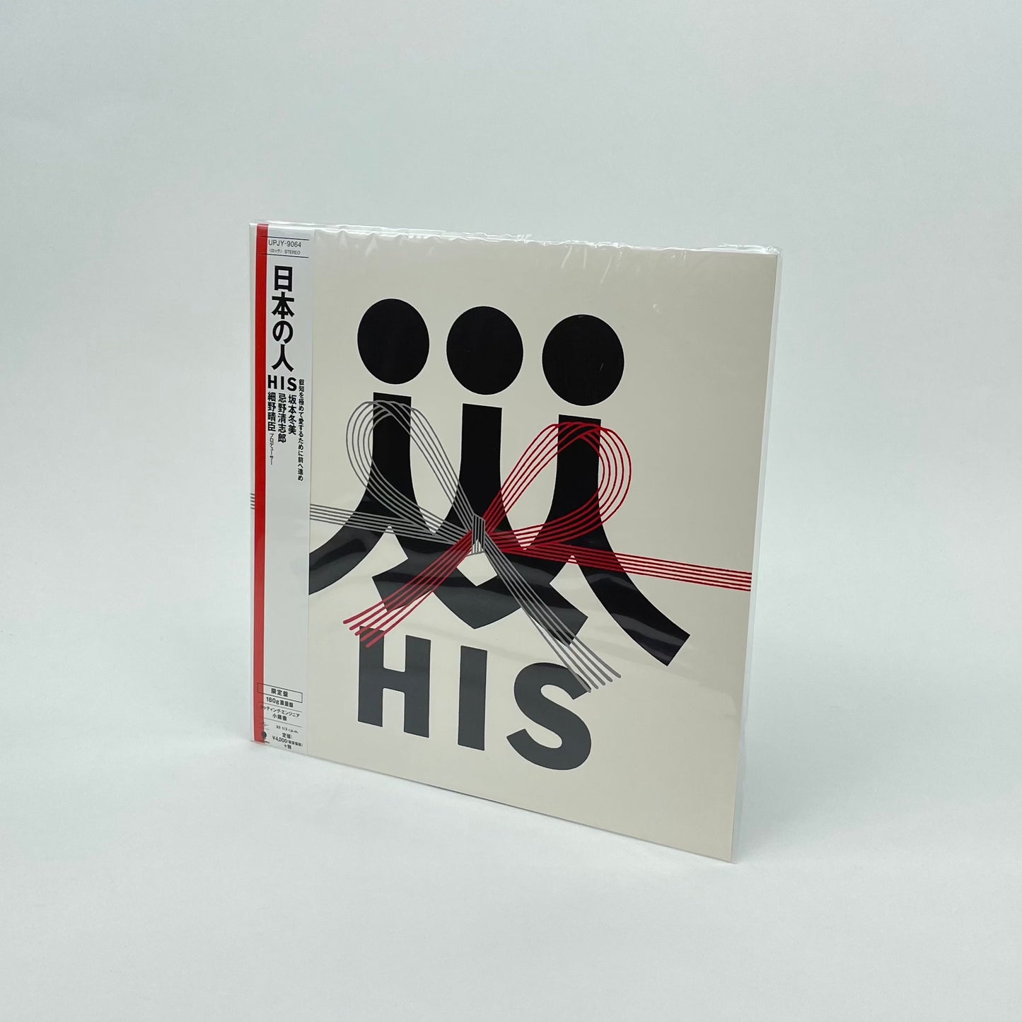 HIS 日本の人 レコード Amazon.co.jp: 日本の人: ミュージック HIS 日本の人 レコード Amazon.co.jp: 日本の人: ミュージック