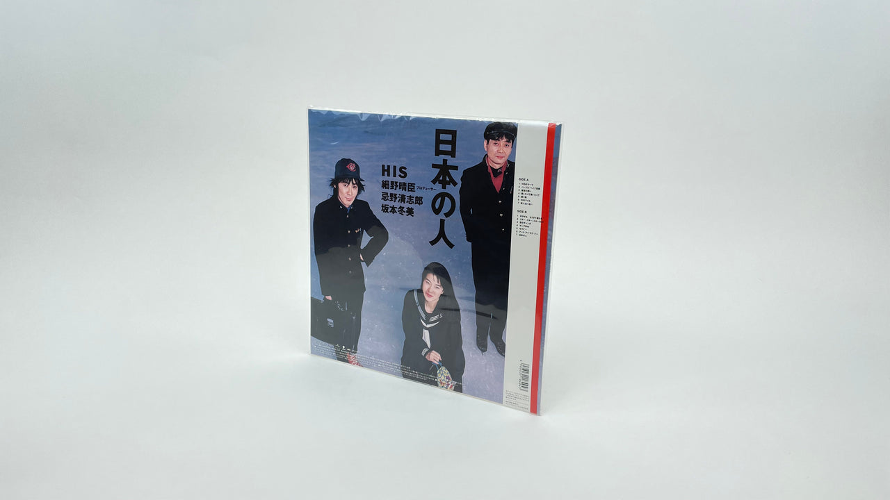 日本の人 – ELLA ONLINE 日本の人 – ELLA ONLINE