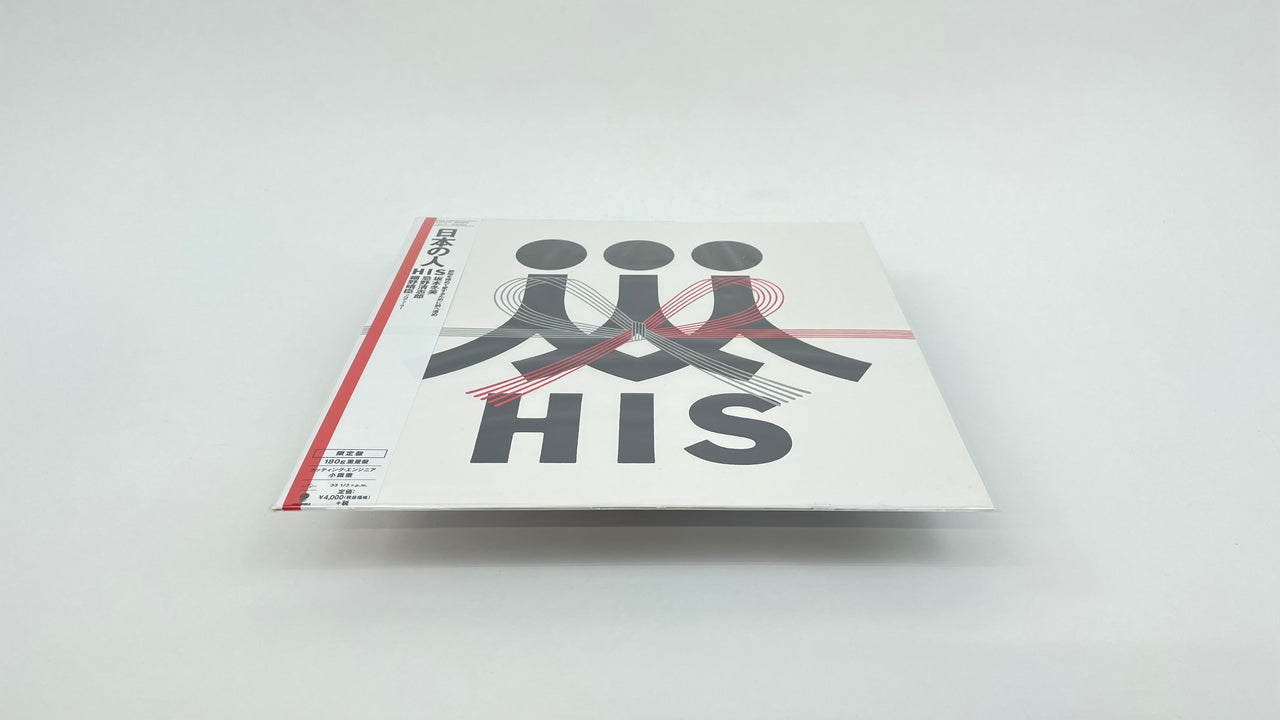 日本の人 – ELLA ONLINE 日本の人 – ELLA ONLINE