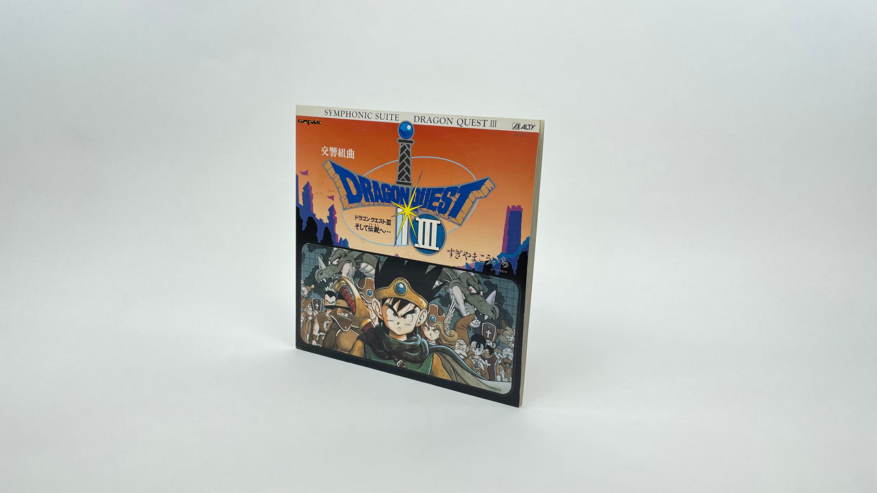 特典マップポスター付き 交響組曲 ドラゴンクエストIII レコード 特典マップポスター付き 交響組曲 ドラゴンクエストIII レコード