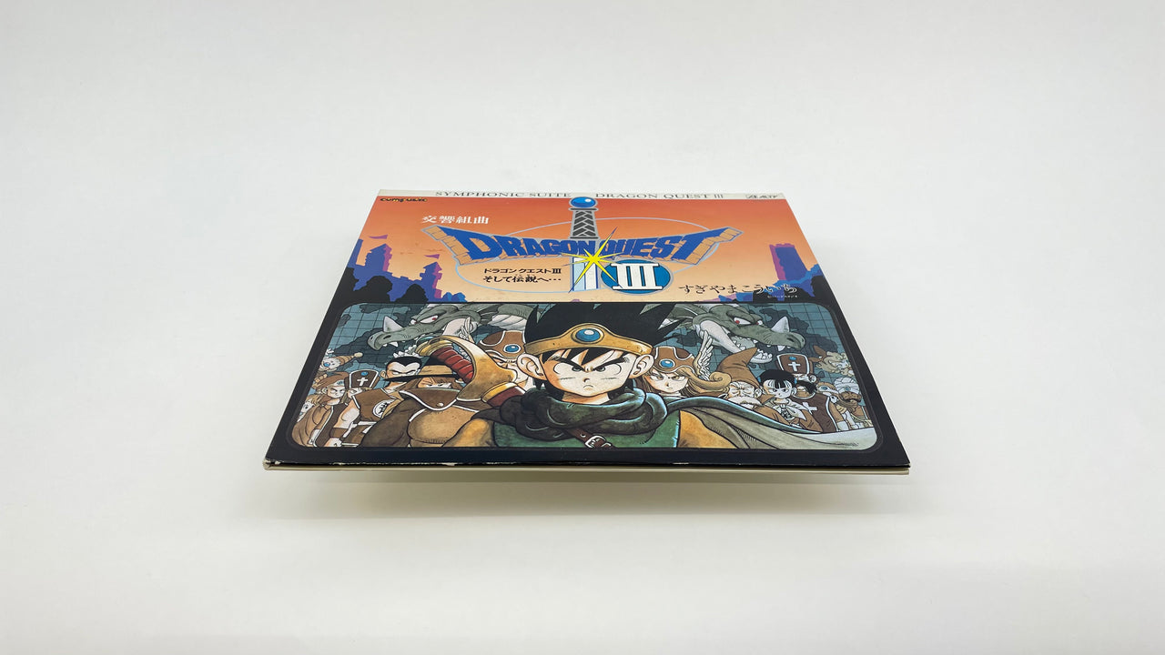 ドラゴンクエスト3 LPレコード帯、ライナー付完品 Yahoo ドラゴンクエスト3 LPレコード帯、ライナー付完品 Yahoo