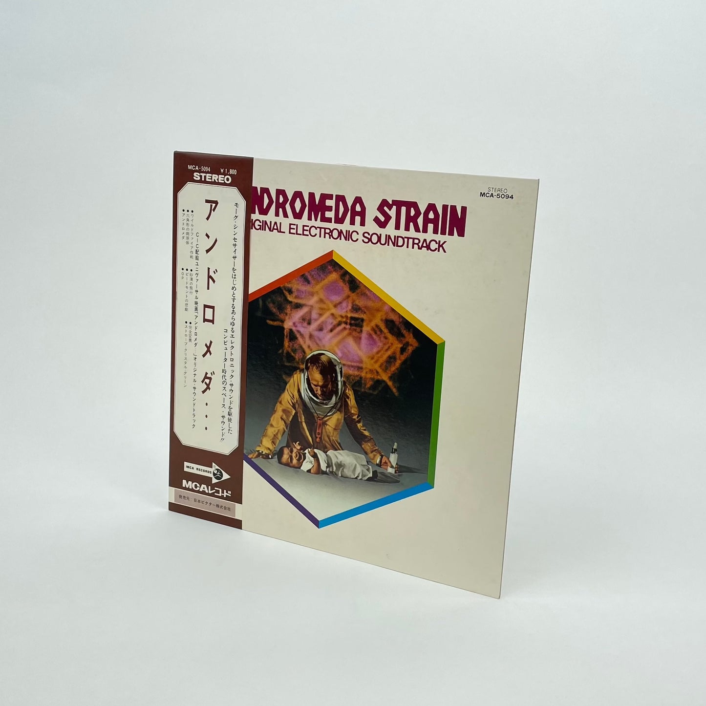 The Andromeda Strain (Original Electronic Soundtrack)