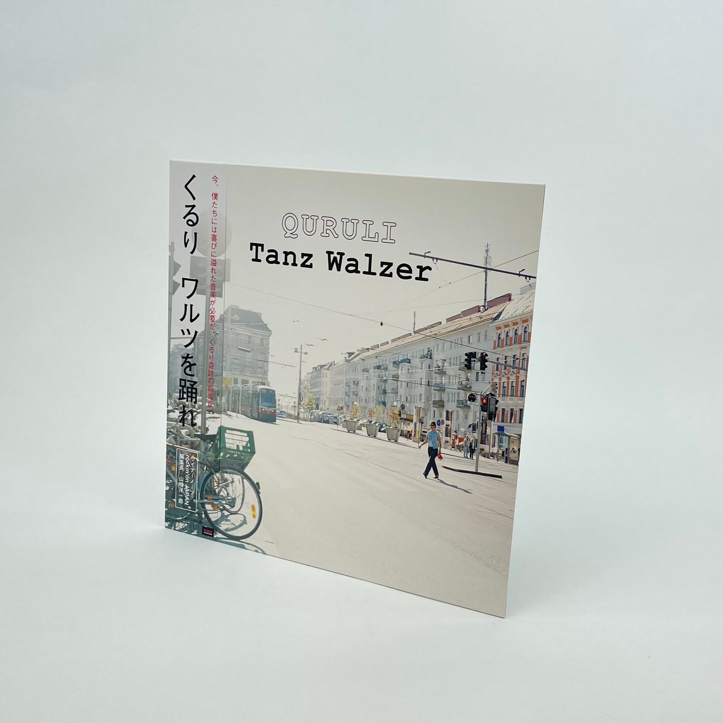 ワルツを踊れ Tanz Walzer