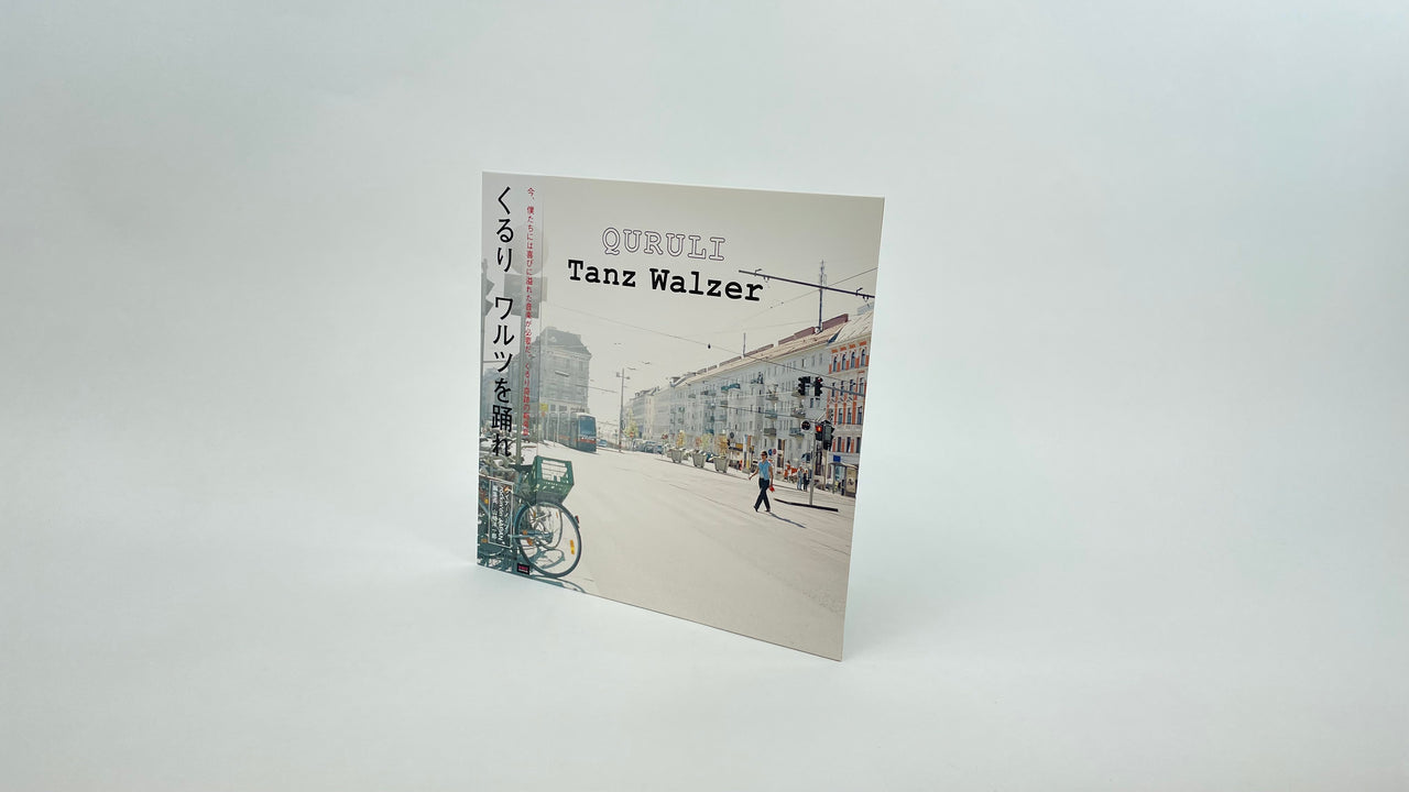 ワルツを踊れ Tanz Walzer