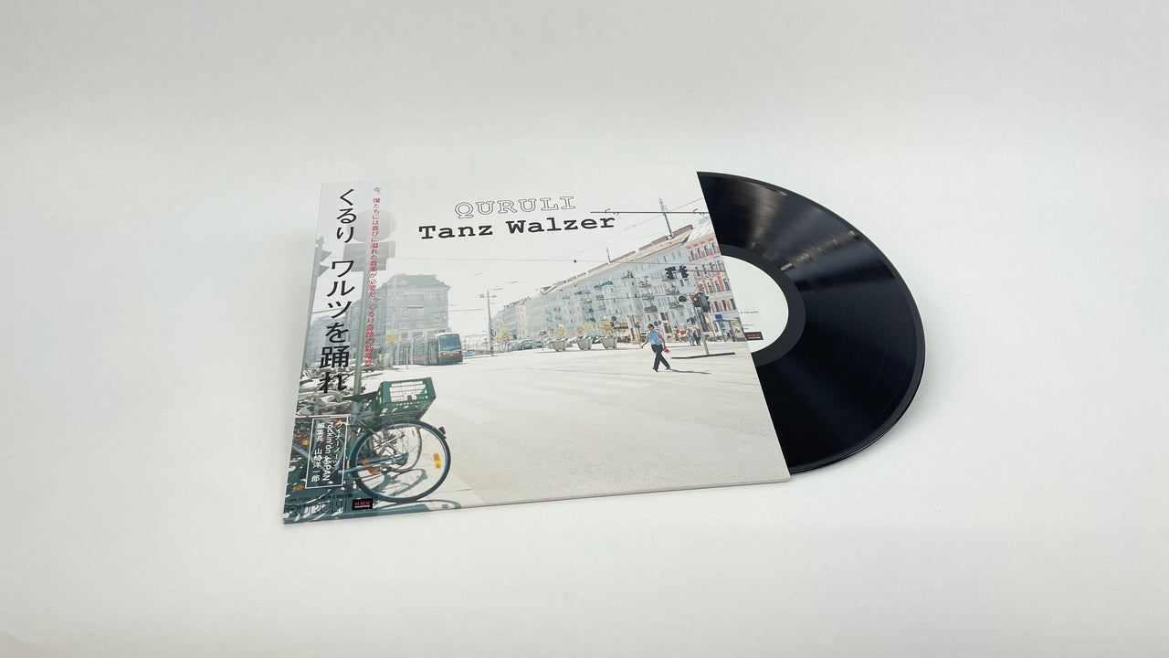 ワルツを踊れ Tanz Walzer – ELLA ONLINE ワルツを踊れ Tanz Walzer – ELLA ONLINE